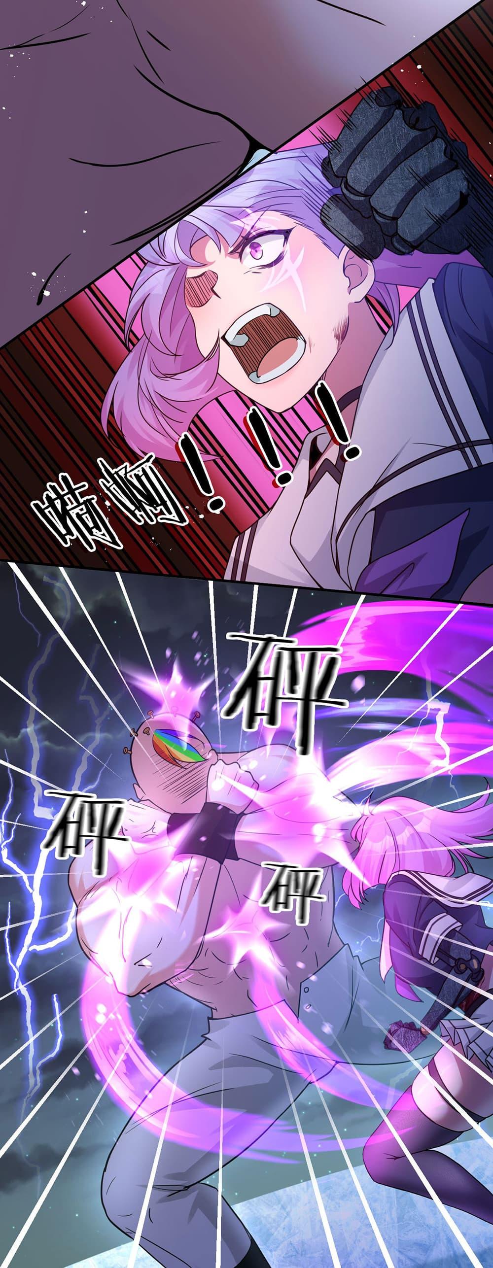 Manga-lc-com อ่านมังงะ อ่านการ์ตูน ออนไลน์ ฟรี I Just Need to Pick Up a Female Disciple ตอนที่ 1 2 3 4 5 6 7 8 9 10 11 12 13 14 ฟรี ไม่มีโฆษณา Manga-lc - อ่าน มังงะ อ่าน การ์ตูน ออนไลน์ อ่านมังงะ ฟรี