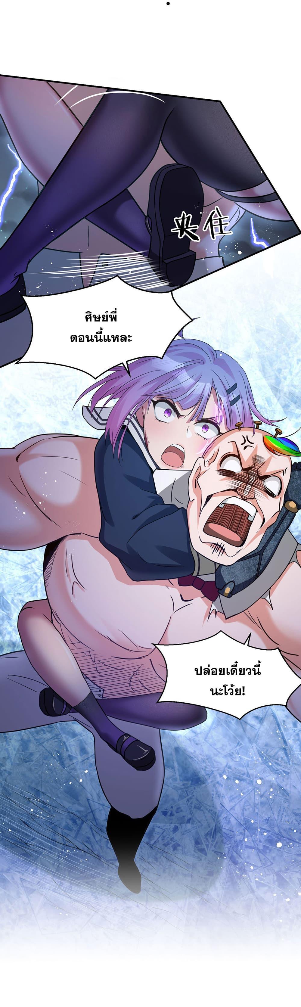 Manga-lc-com อ่านมังงะ อ่านการ์ตูน ออนไลน์ ฟรี I Just Need to Pick Up a Female Disciple ตอนที่ 1 2 3 4 5 6 7 8 9 10 11 12 13 14 ฟรี ไม่มีโฆษณา Manga-lc - อ่าน มังงะ อ่าน การ์ตูน ออนไลน์ อ่านมังงะ ฟรี