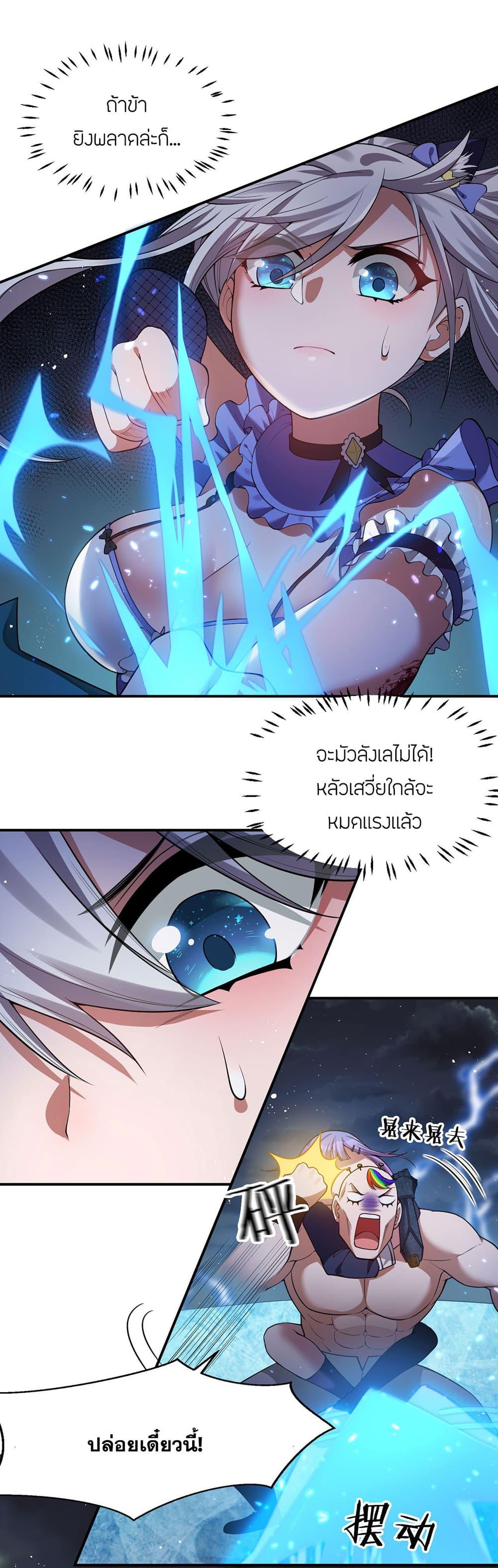Manga-lc-com อ่านมังงะ อ่านการ์ตูน ออนไลน์ ฟรี I Just Need to Pick Up a Female Disciple ตอนที่ 1 2 3 4 5 6 7 8 9 10 11 12 13 14 ฟรี ไม่มีโฆษณา Manga-lc - อ่าน มังงะ อ่าน การ์ตูน ออนไลน์ อ่านมังงะ ฟรี