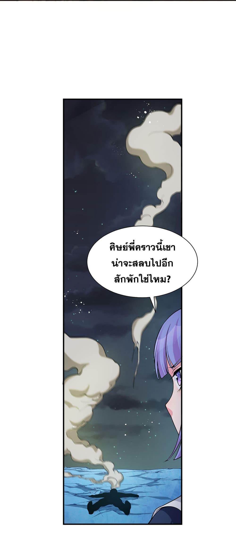 Manga-lc-com อ่านมังงะ อ่านการ์ตูน ออนไลน์ ฟรี I Just Need to Pick Up a Female Disciple ตอนที่ 1 2 3 4 5 6 7 8 9 10 11 12 13 14 ฟรี ไม่มีโฆษณา Manga-lc - อ่าน มังงะ อ่าน การ์ตูน ออนไลน์ อ่านมังงะ ฟรี