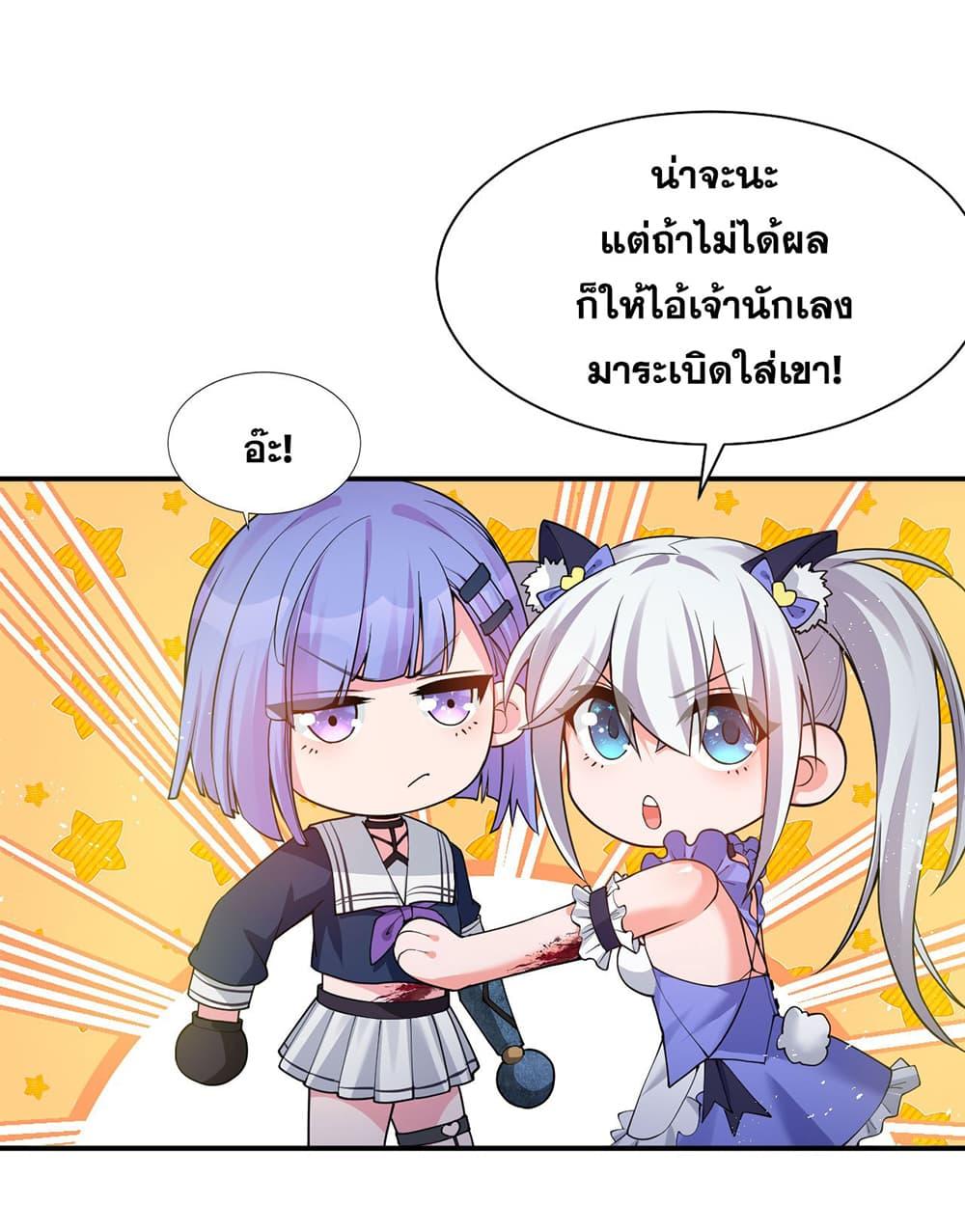 Manga-lc-com อ่านมังงะ อ่านการ์ตูน ออนไลน์ ฟรี I Just Need to Pick Up a Female Disciple ตอนที่ 1 2 3 4 5 6 7 8 9 10 11 12 13 14 ฟรี ไม่มีโฆษณา Manga-lc - อ่าน มังงะ อ่าน การ์ตูน ออนไลน์ อ่านมังงะ ฟรี