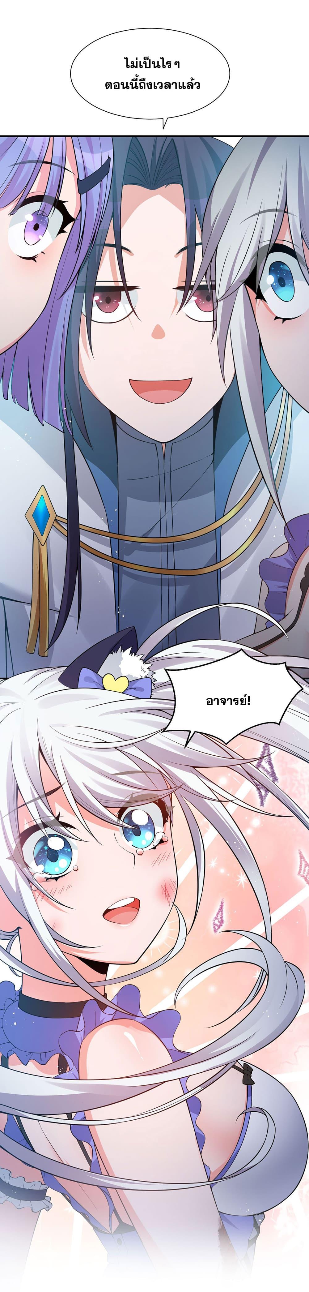 Manga-lc-com อ่านมังงะ อ่านการ์ตูน ออนไลน์ ฟรี I Just Need to Pick Up a Female Disciple ตอนที่ 1 2 3 4 5 6 7 8 9 10 11 12 13 14 ฟรี ไม่มีโฆษณา Manga-lc - อ่าน มังงะ อ่าน การ์ตูน ออนไลน์ อ่านมังงะ ฟรี