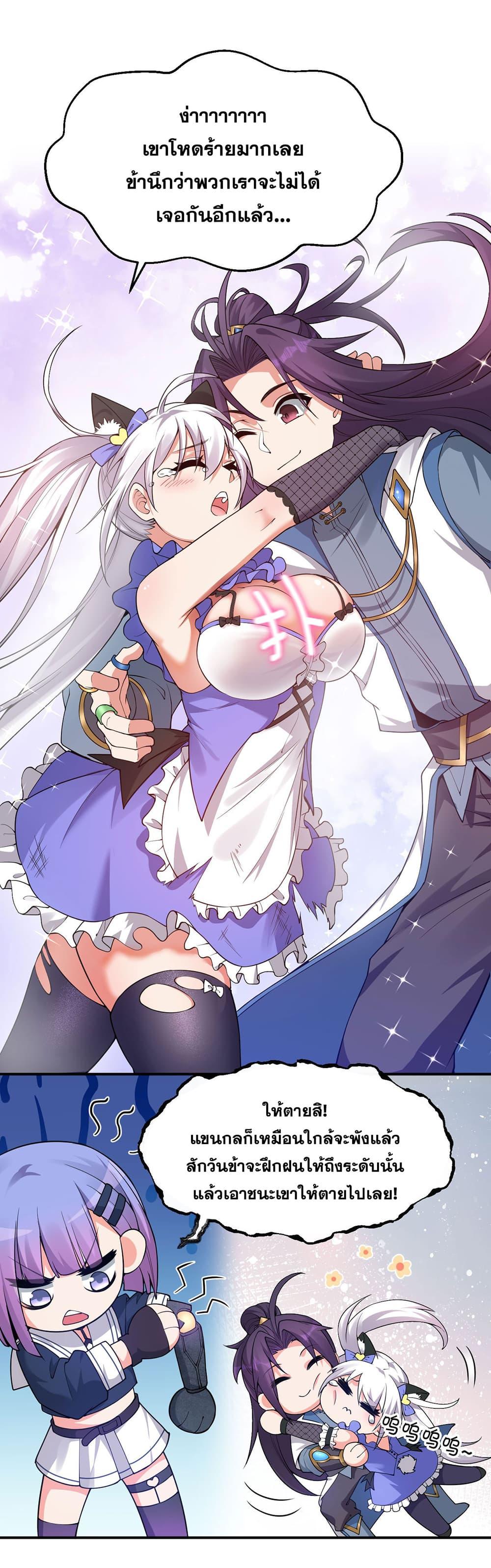 Manga-lc-com อ่านมังงะ อ่านการ์ตูน ออนไลน์ ฟรี I Just Need to Pick Up a Female Disciple ตอนที่ 1 2 3 4 5 6 7 8 9 10 11 12 13 14 ฟรี ไม่มีโฆษณา Manga-lc - อ่าน มังงะ อ่าน การ์ตูน ออนไลน์ อ่านมังงะ ฟรี