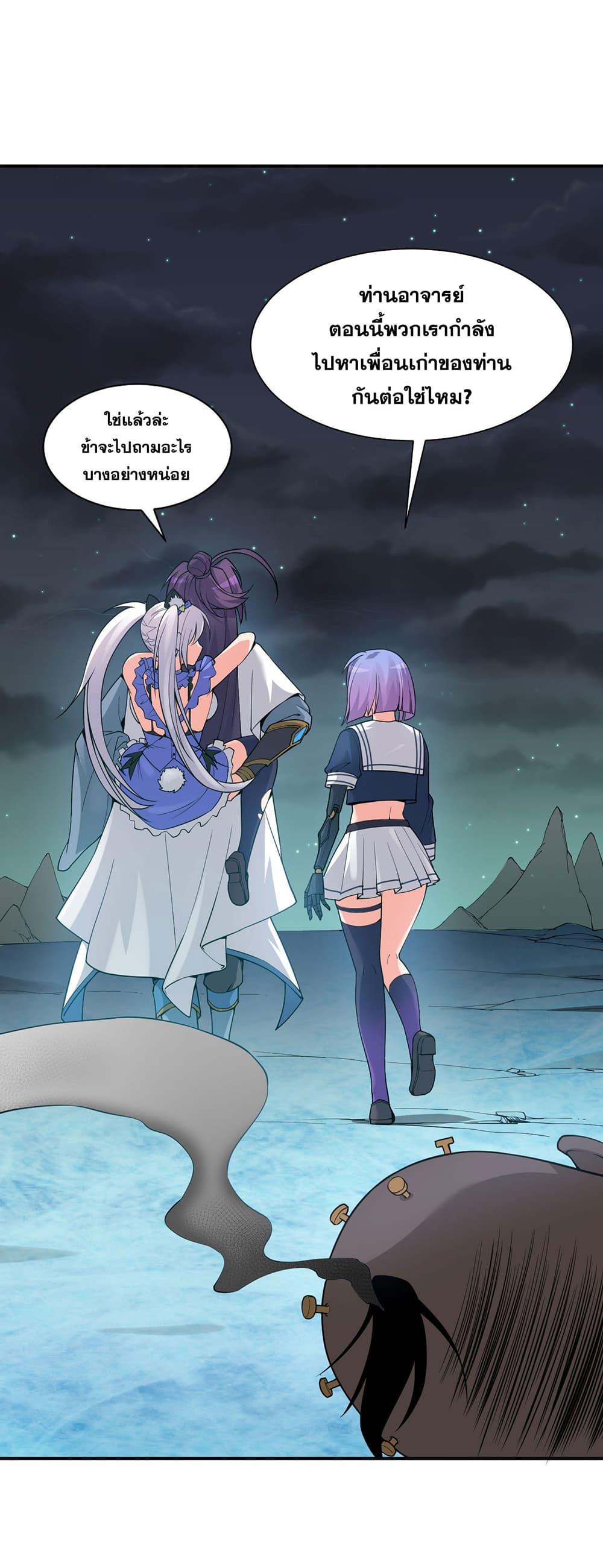 Manga-lc-com อ่านมังงะ อ่านการ์ตูน ออนไลน์ ฟรี I Just Need to Pick Up a Female Disciple ตอนที่ 1 2 3 4 5 6 7 8 9 10 11 12 13 14 ฟรี ไม่มีโฆษณา Manga-lc - อ่าน มังงะ อ่าน การ์ตูน ออนไลน์ อ่านมังงะ ฟรี