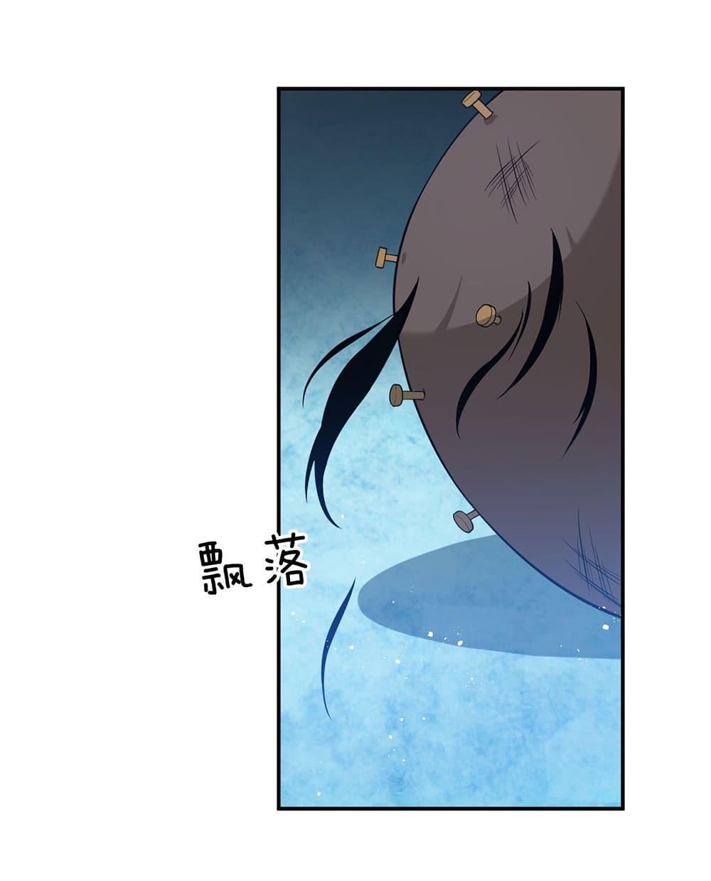 Manga-lc-com อ่านมังงะ อ่านการ์ตูน ออนไลน์ ฟรี I Just Need to Pick Up a Female Disciple ตอนที่ 1 2 3 4 5 6 7 8 9 10 11 12 13 14 ฟรี ไม่มีโฆษณา Manga-lc - อ่าน มังงะ อ่าน การ์ตูน ออนไลน์ อ่านมังงะ ฟรี