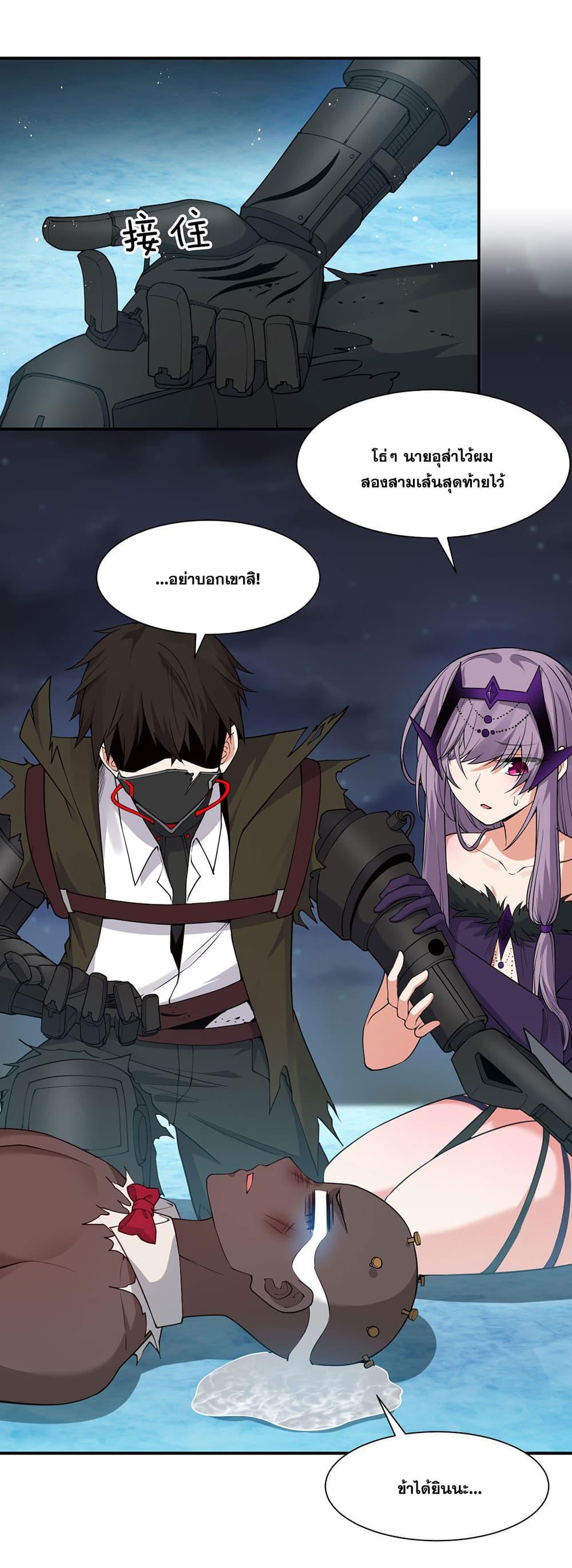 Manga-lc-com อ่านมังงะ อ่านการ์ตูน ออนไลน์ ฟรี I Just Need to Pick Up a Female Disciple ตอนที่ 1 2 3 4 5 6 7 8 9 10 11 12 13 14 ฟรี ไม่มีโฆษณา Manga-lc - อ่าน มังงะ อ่าน การ์ตูน ออนไลน์ อ่านมังงะ ฟรี