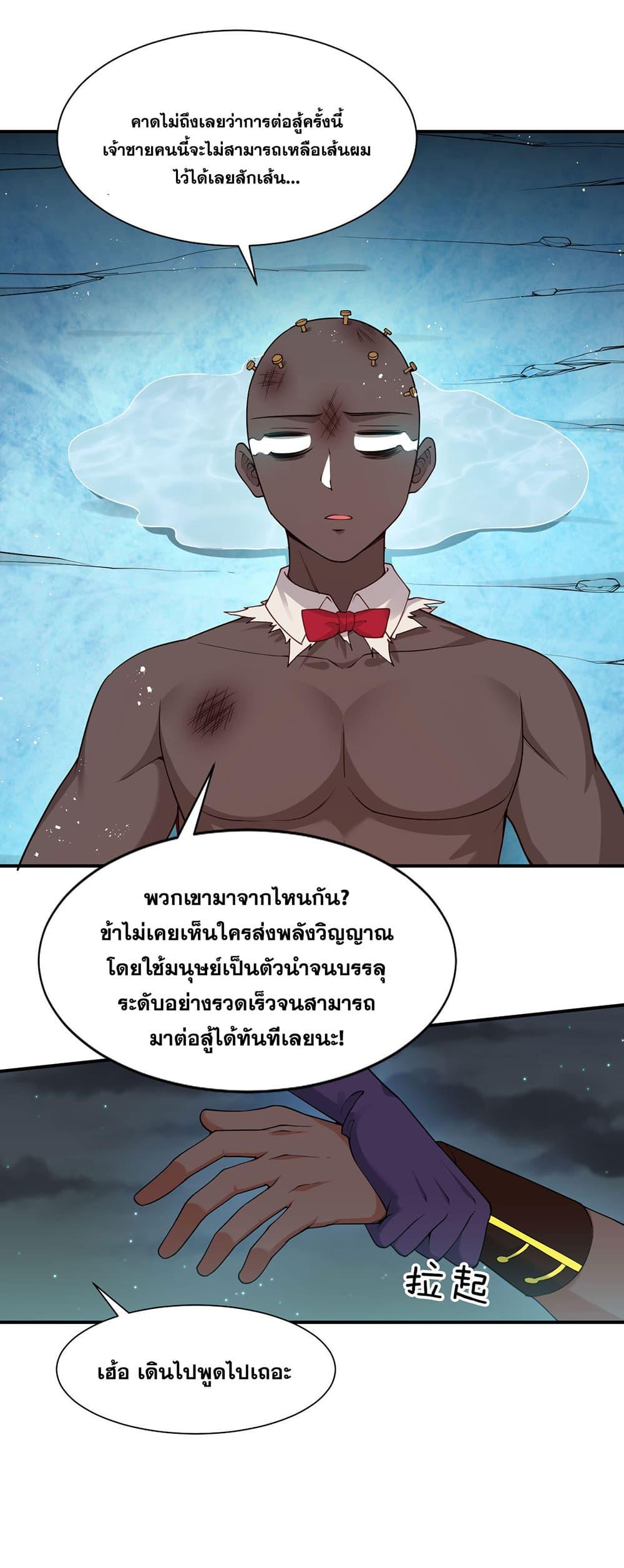 Manga-lc-com อ่านมังงะ อ่านการ์ตูน ออนไลน์ ฟรี I Just Need to Pick Up a Female Disciple ตอนที่ 1 2 3 4 5 6 7 8 9 10 11 12 13 14 ฟรี ไม่มีโฆษณา Manga-lc - อ่าน มังงะ อ่าน การ์ตูน ออนไลน์ อ่านมังงะ ฟรี