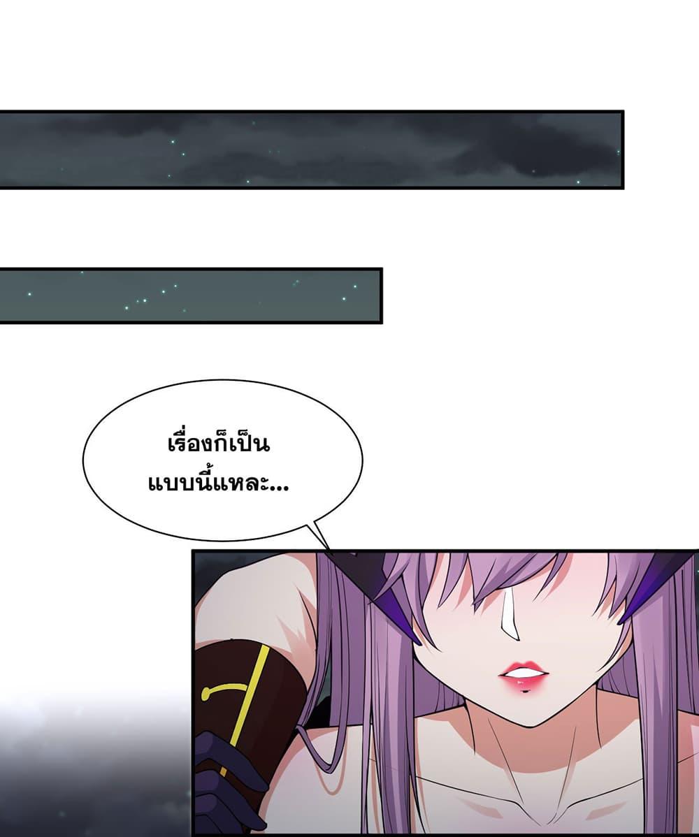 Manga-lc-com อ่านมังงะ อ่านการ์ตูน ออนไลน์ ฟรี I Just Need to Pick Up a Female Disciple ตอนที่ 1 2 3 4 5 6 7 8 9 10 11 12 13 14 ฟรี ไม่มีโฆษณา Manga-lc - อ่าน มังงะ อ่าน การ์ตูน ออนไลน์ อ่านมังงะ ฟรี