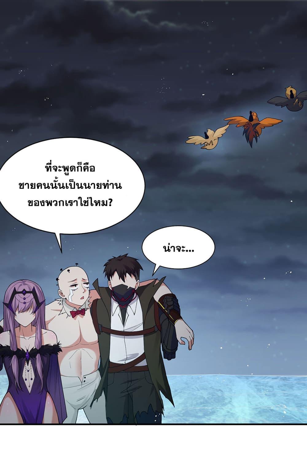 Manga-lc-com อ่านมังงะ อ่านการ์ตูน ออนไลน์ ฟรี I Just Need to Pick Up a Female Disciple ตอนที่ 1 2 3 4 5 6 7 8 9 10 11 12 13 14 ฟรี ไม่มีโฆษณา Manga-lc - อ่าน มังงะ อ่าน การ์ตูน ออนไลน์ อ่านมังงะ ฟรี