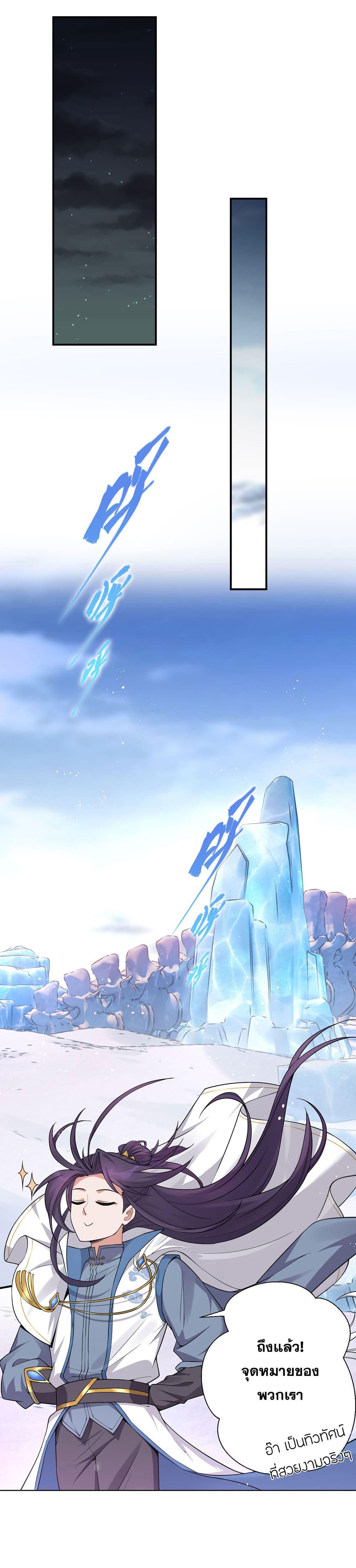 Manga-lc-com อ่านมังงะ อ่านการ์ตูน ออนไลน์ ฟรี I Just Need to Pick Up a Female Disciple ตอนที่ 1 2 3 4 5 6 7 8 9 10 11 12 13 14 ฟรี ไม่มีโฆษณา Manga-lc - อ่าน มังงะ อ่าน การ์ตูน ออนไลน์ อ่านมังงะ ฟรี