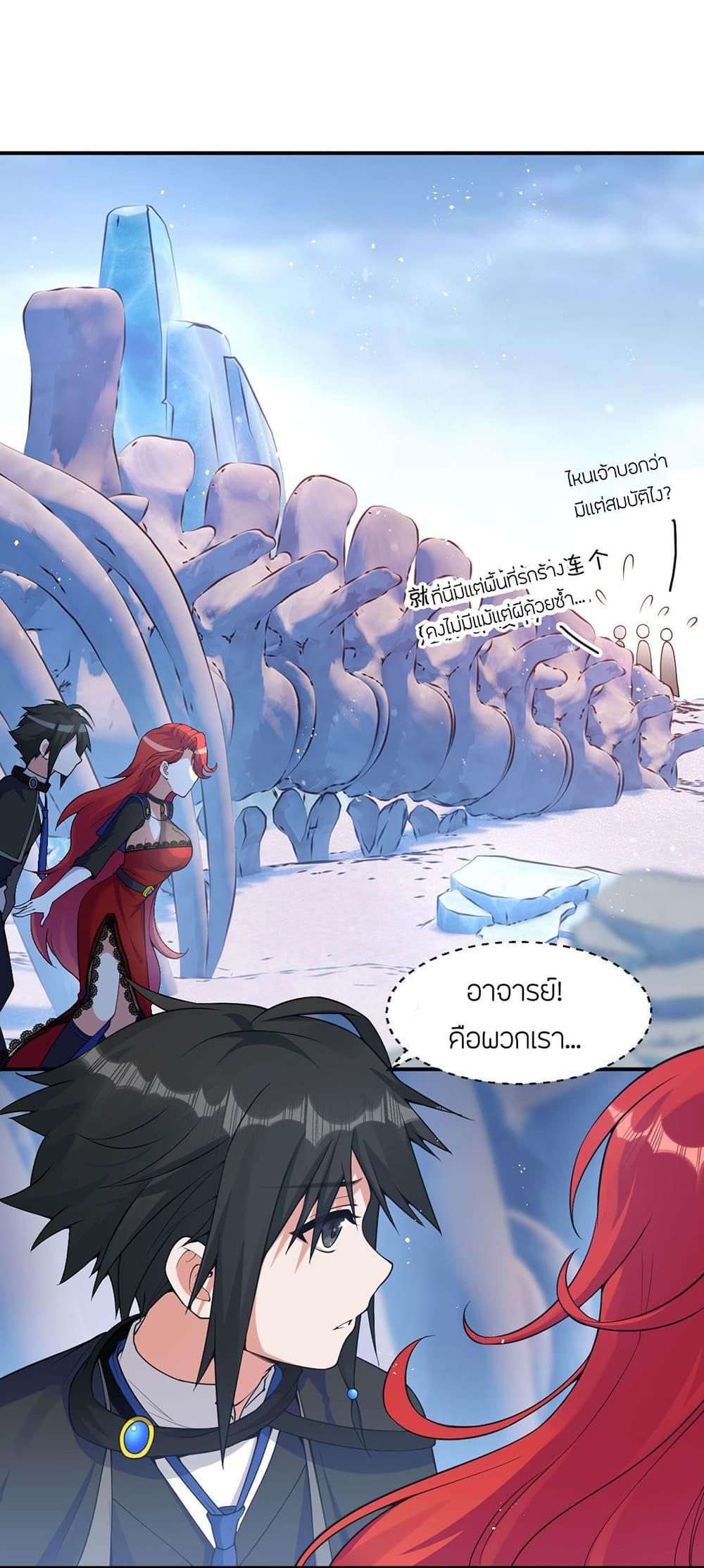 Manga-lc-com อ่านมังงะ อ่านการ์ตูน ออนไลน์ ฟรี I Just Need to Pick Up a Female Disciple ตอนที่ 1 2 3 4 5 6 7 8 9 10 11 12 13 14 ฟรี ไม่มีโฆษณา Manga-lc - อ่าน มังงะ อ่าน การ์ตูน ออนไลน์ อ่านมังงะ ฟรี
