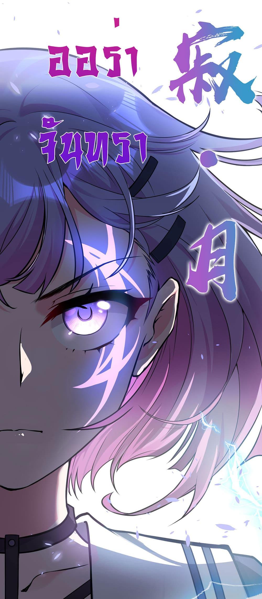 Manga-lc-com อ่านมังงะ อ่านการ์ตูน ออนไลน์ ฟรี I Just Need to Pick Up a Female Disciple ตอนที่ 1 2 3 4 5 6 7 8 9 10 11 12 13 14 ฟรี ไม่มีโฆษณา Manga-lc - อ่าน มังงะ อ่าน การ์ตูน ออนไลน์ อ่านมังงะ ฟรี