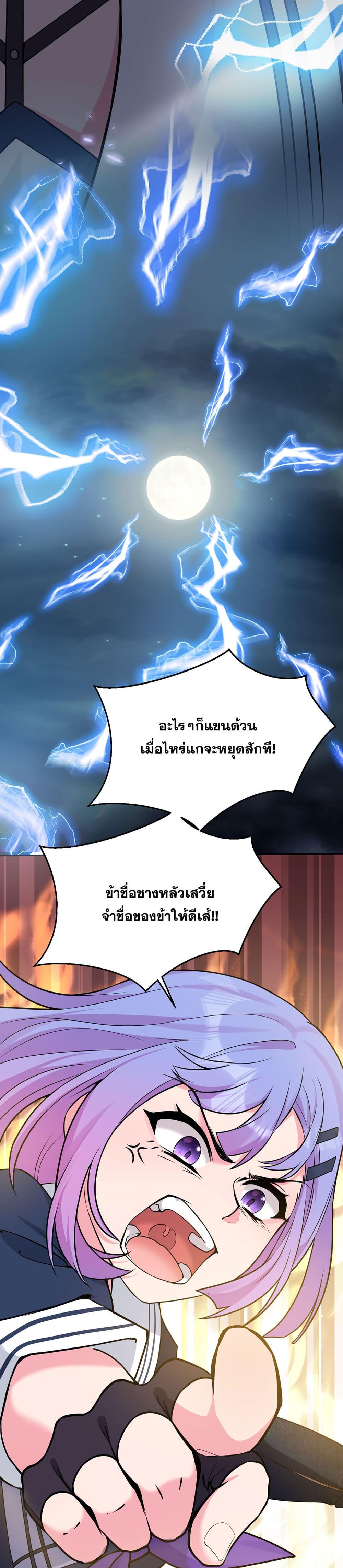 Manga-lc-com อ่านมังงะ อ่านการ์ตูน ออนไลน์ ฟรี I Just Need to Pick Up a Female Disciple ตอนที่ 1 2 3 4 5 6 7 8 9 10 11 12 13 14 ฟรี ไม่มีโฆษณา Manga-lc - อ่าน มังงะ อ่าน การ์ตูน ออนไลน์ อ่านมังงะ ฟรี