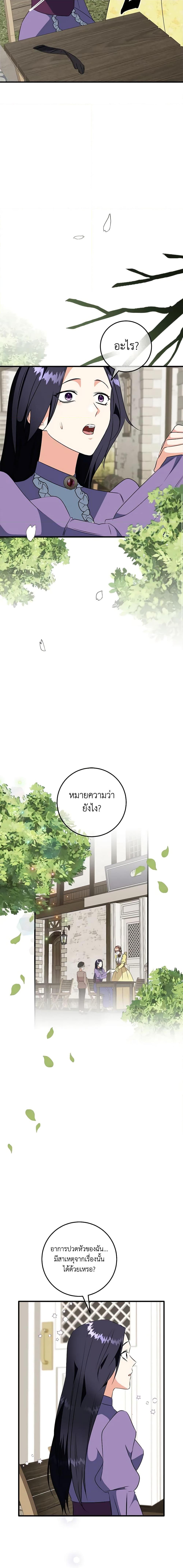 Manga-lc-com อ่านมังงะ อ่านการ์ตูน ออนไลน์ ฟรี Can’t Go Too Far With the Unrelenting Duke ตอนที่ 1 2 3 4 5 6 7 8 9 10 11 12 13 14 ฟรี ไม่มีโฆษณา Manga-lc - อ่าน มังงะ อ่าน การ์ตูน ออนไลน์ อ่านมังงะ ฟรี