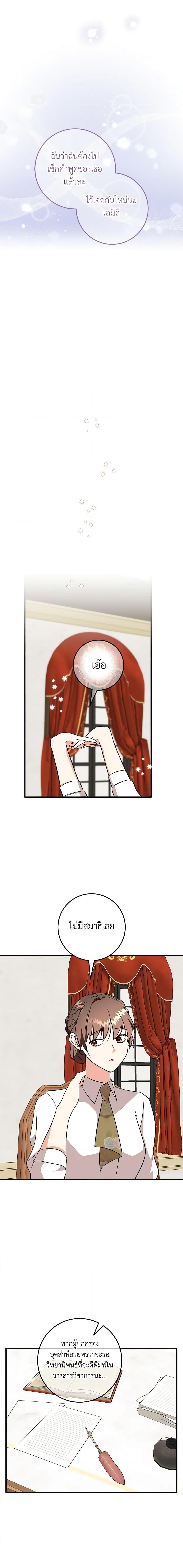 Manga-lc-com อ่านมังงะ อ่านการ์ตูน ออนไลน์ ฟรี Can’t Go Too Far With the Unrelenting Duke ตอนที่ 1 2 3 4 5 6 7 8 9 10 11 12 13 14 ฟรี ไม่มีโฆษณา Manga-lc - อ่าน มังงะ อ่าน การ์ตูน ออนไลน์ อ่านมังงะ ฟรี