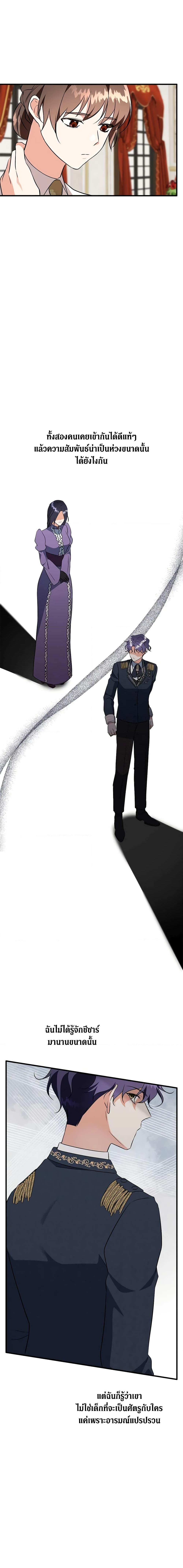 Manga-lc-com อ่านมังงะ อ่านการ์ตูน ออนไลน์ ฟรี Can’t Go Too Far With the Unrelenting Duke ตอนที่ 1 2 3 4 5 6 7 8 9 10 11 12 13 14 ฟรี ไม่มีโฆษณา Manga-lc - อ่าน มังงะ อ่าน การ์ตูน ออนไลน์ อ่านมังงะ ฟรี