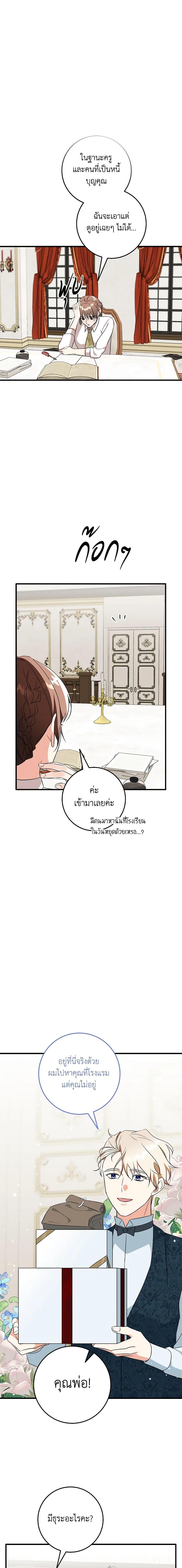 Manga-lc-com อ่านมังงะ อ่านการ์ตูน ออนไลน์ ฟรี Can’t Go Too Far With the Unrelenting Duke ตอนที่ 1 2 3 4 5 6 7 8 9 10 11 12 13 14 ฟรี ไม่มีโฆษณา Manga-lc - อ่าน มังงะ อ่าน การ์ตูน ออนไลน์ อ่านมังงะ ฟรี