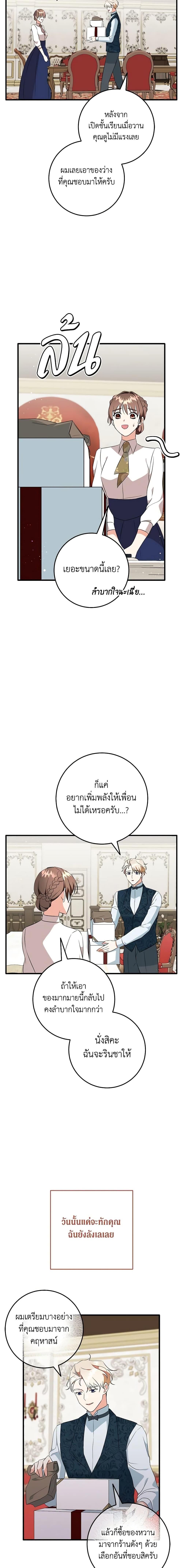 Manga-lc-com อ่านมังงะ อ่านการ์ตูน ออนไลน์ ฟรี Can’t Go Too Far With the Unrelenting Duke ตอนที่ 1 2 3 4 5 6 7 8 9 10 11 12 13 14 ฟรี ไม่มีโฆษณา Manga-lc - อ่าน มังงะ อ่าน การ์ตูน ออนไลน์ อ่านมังงะ ฟรี