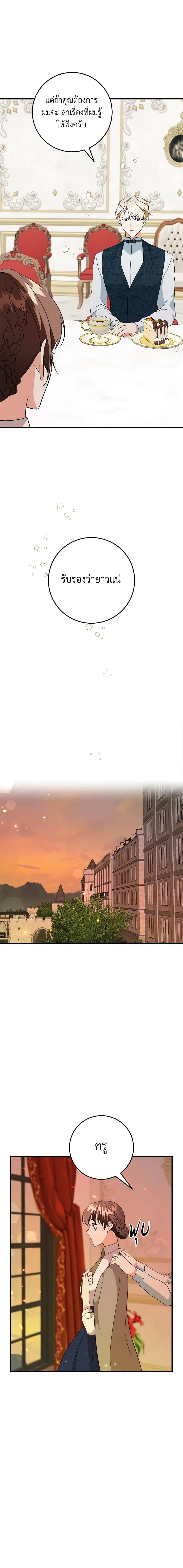 Manga-lc-com อ่านมังงะ อ่านการ์ตูน ออนไลน์ ฟรี Can’t Go Too Far With the Unrelenting Duke ตอนที่ 1 2 3 4 5 6 7 8 9 10 11 12 13 14 ฟรี ไม่มีโฆษณา Manga-lc - อ่าน มังงะ อ่าน การ์ตูน ออนไลน์ อ่านมังงะ ฟรี