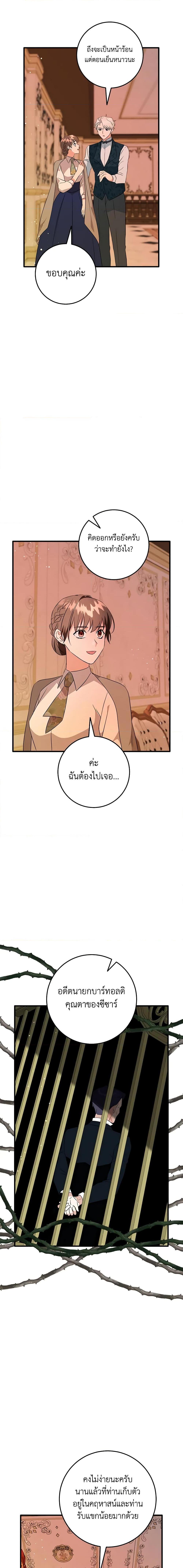 Manga-lc-com อ่านมังงะ อ่านการ์ตูน ออนไลน์ ฟรี Can’t Go Too Far With the Unrelenting Duke ตอนที่ 1 2 3 4 5 6 7 8 9 10 11 12 13 14 ฟรี ไม่มีโฆษณา Manga-lc - อ่าน มังงะ อ่าน การ์ตูน ออนไลน์ อ่านมังงะ ฟรี