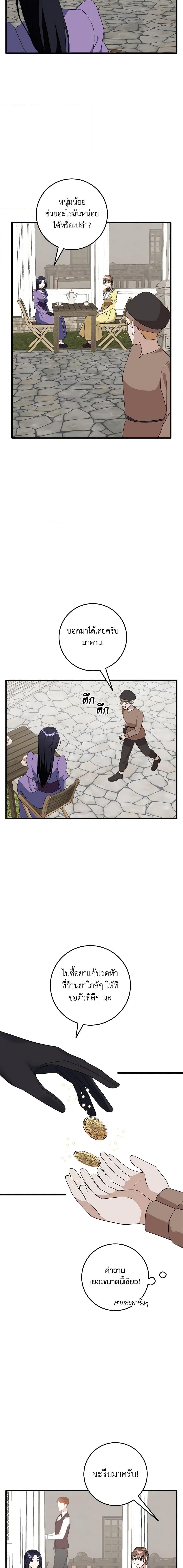 Manga-lc-com อ่านมังงะ อ่านการ์ตูน ออนไลน์ ฟรี Can’t Go Too Far With the Unrelenting Duke ตอนที่ 1 2 3 4 5 6 7 8 9 10 11 12 13 14 ฟรี ไม่มีโฆษณา Manga-lc - อ่าน มังงะ อ่าน การ์ตูน ออนไลน์ อ่านมังงะ ฟรี