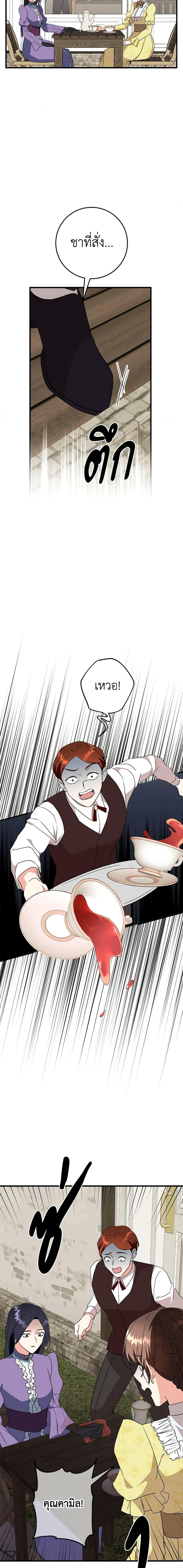 Manga-lc-com อ่านมังงะ อ่านการ์ตูน ออนไลน์ ฟรี Can’t Go Too Far With the Unrelenting Duke ตอนที่ 1 2 3 4 5 6 7 8 9 10 11 12 13 14 ฟรี ไม่มีโฆษณา Manga-lc - อ่าน มังงะ อ่าน การ์ตูน ออนไลน์ อ่านมังงะ ฟรี