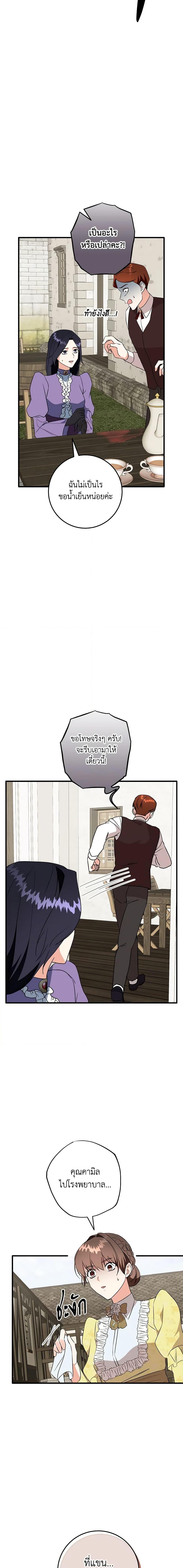 Manga-lc-com อ่านมังงะ อ่านการ์ตูน ออนไลน์ ฟรี Can’t Go Too Far With the Unrelenting Duke ตอนที่ 1 2 3 4 5 6 7 8 9 10 11 12 13 14 ฟรี ไม่มีโฆษณา Manga-lc - อ่าน มังงะ อ่าน การ์ตูน ออนไลน์ อ่านมังงะ ฟรี