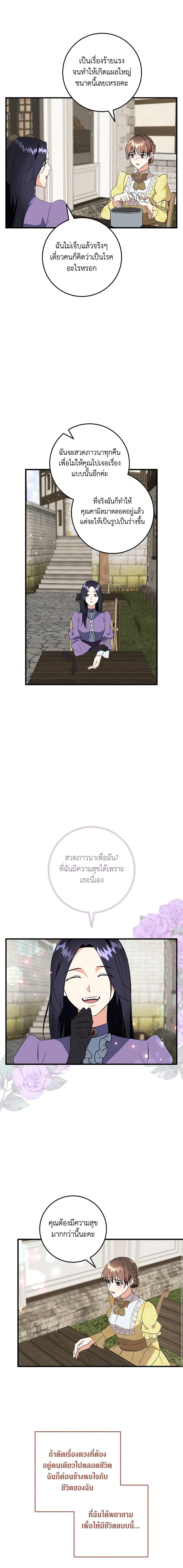 Manga-lc-com อ่านมังงะ อ่านการ์ตูน ออนไลน์ ฟรี Can’t Go Too Far With the Unrelenting Duke ตอนที่ 1 2 3 4 5 6 7 8 9 10 11 12 13 14 ฟรี ไม่มีโฆษณา Manga-lc - อ่าน มังงะ อ่าน การ์ตูน ออนไลน์ อ่านมังงะ ฟรี