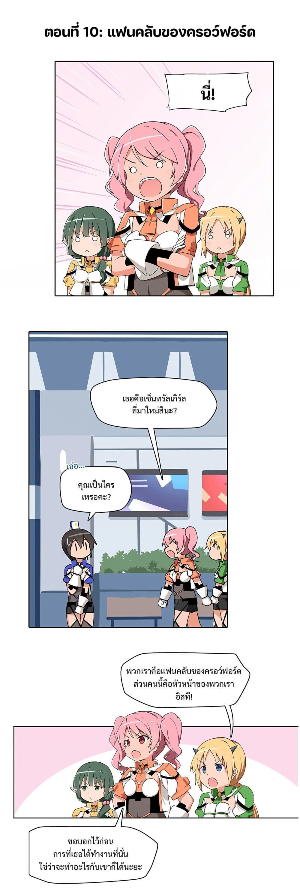 Manga-lc-com อ่านมังงะ อ่านการ์ตูน ออนไลน์ ฟรี PSO2 Comic Central! ตอนที่ 1 2 3 4 5 6 7 8 9 10 11 12 13 14 ฟรี ไม่มีโฆษณา Manga-lc - อ่าน มังงะ อ่าน การ์ตูน ออนไลน์ อ่านมังงะ ฟรี