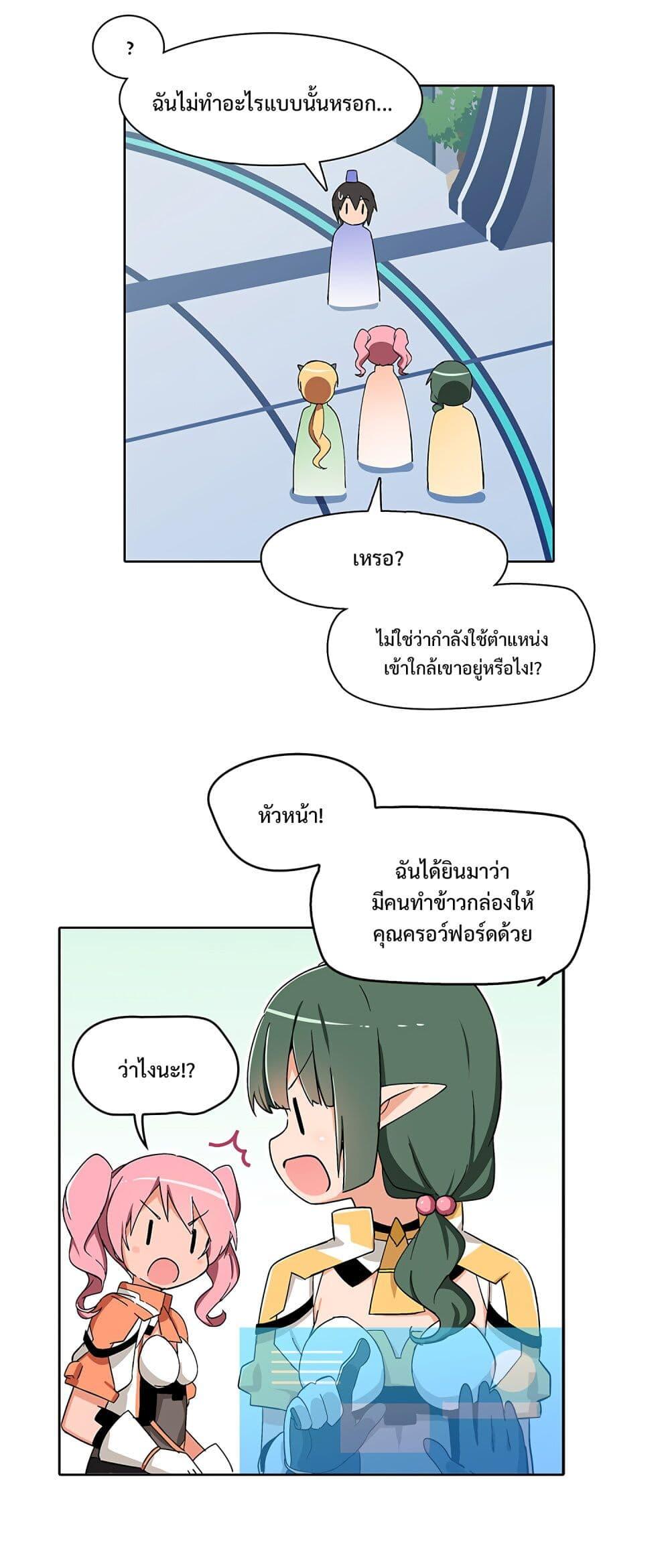 Manga-lc-com อ่านมังงะ อ่านการ์ตูน ออนไลน์ ฟรี PSO2 Comic Central! ตอนที่ 1 2 3 4 5 6 7 8 9 10 11 12 13 14 ฟรี ไม่มีโฆษณา Manga-lc - อ่าน มังงะ อ่าน การ์ตูน ออนไลน์ อ่านมังงะ ฟรี