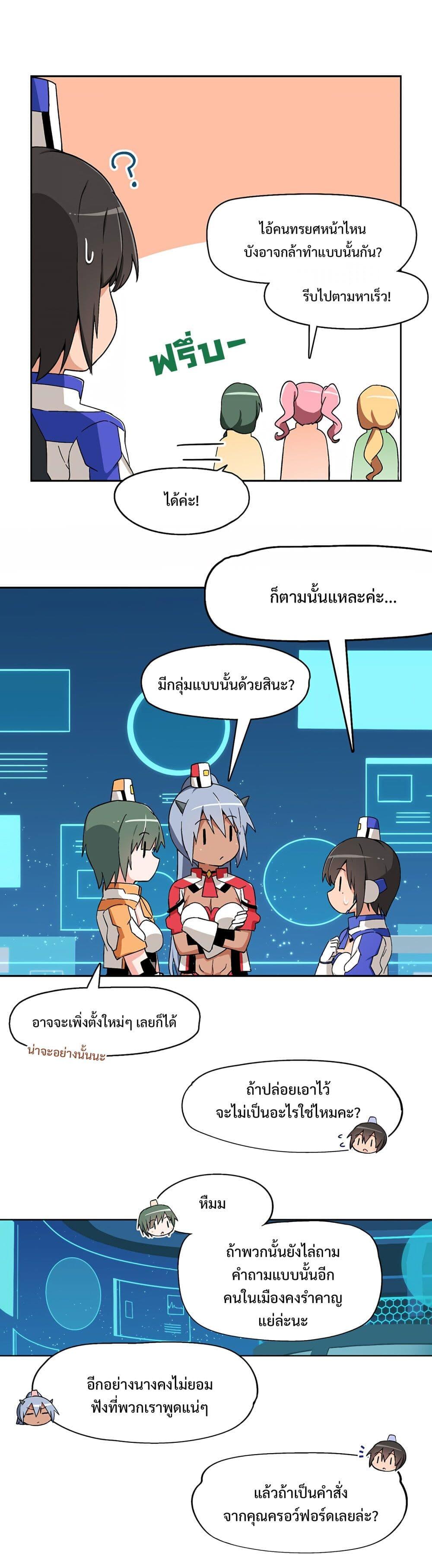 Manga-lc-com อ่านมังงะ อ่านการ์ตูน ออนไลน์ ฟรี PSO2 Comic Central! ตอนที่ 1 2 3 4 5 6 7 8 9 10 11 12 13 14 ฟรี ไม่มีโฆษณา Manga-lc - อ่าน มังงะ อ่าน การ์ตูน ออนไลน์ อ่านมังงะ ฟรี