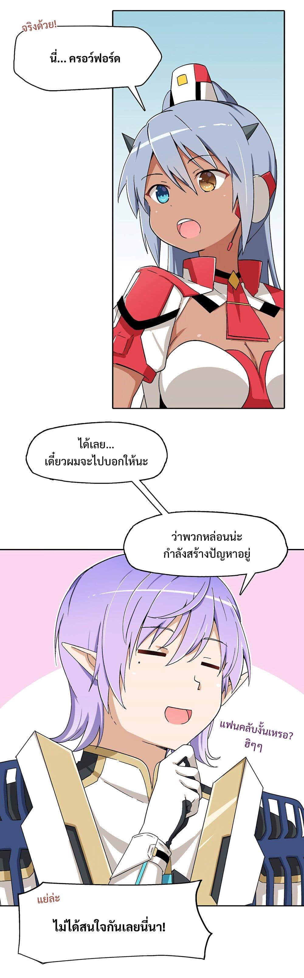 Manga-lc-com อ่านมังงะ อ่านการ์ตูน ออนไลน์ ฟรี PSO2 Comic Central! ตอนที่ 1 2 3 4 5 6 7 8 9 10 11 12 13 14 ฟรี ไม่มีโฆษณา Manga-lc - อ่าน มังงะ อ่าน การ์ตูน ออนไลน์ อ่านมังงะ ฟรี