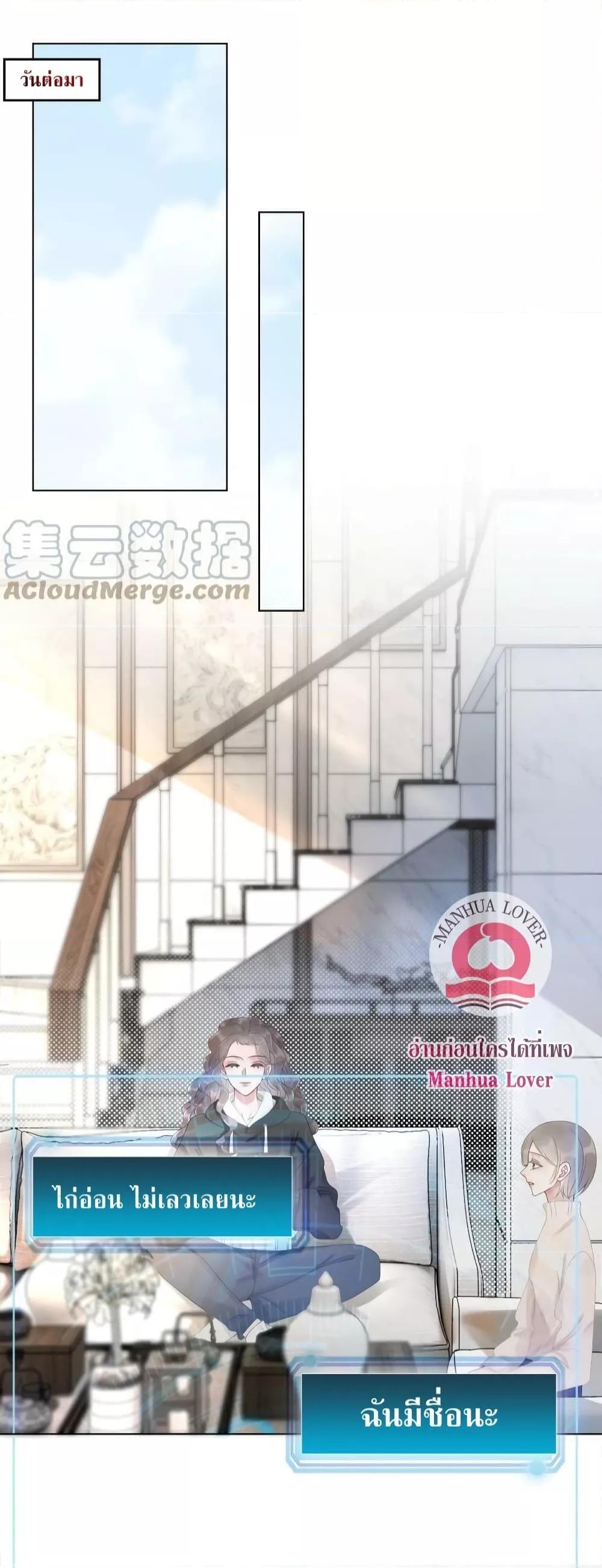 Manga-lc-com อ่านมังงะ อ่านการ์ตูน ออนไลน์ ฟรี TheGirlWhoWe ตอนที่ 1 2 3 4 5 6 7 8 9 10 11 12 13 14 ฟรี ไม่มีโฆษณา Manga-lc - อ่าน มังงะ อ่าน การ์ตูน ออนไลน์ อ่านมังงะ ฟรี