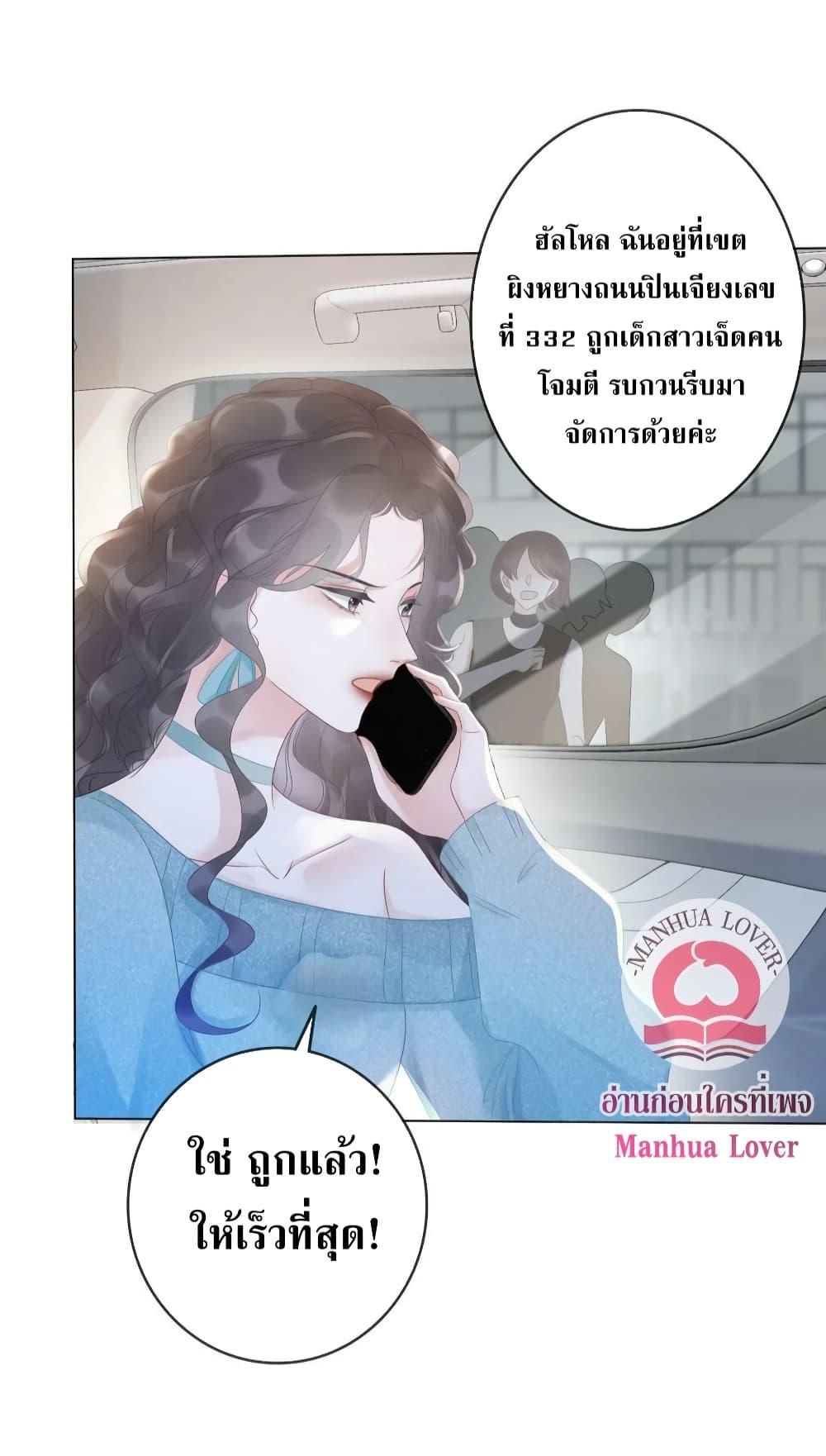 Manga-lc-com อ่านมังงะ อ่านการ์ตูน ออนไลน์ ฟรี TheGirlWhoWe ตอนที่ 1 2 3 4 5 6 7 8 9 10 11 12 13 14 ฟรี ไม่มีโฆษณา Manga-lc - อ่าน มังงะ อ่าน การ์ตูน ออนไลน์ อ่านมังงะ ฟรี