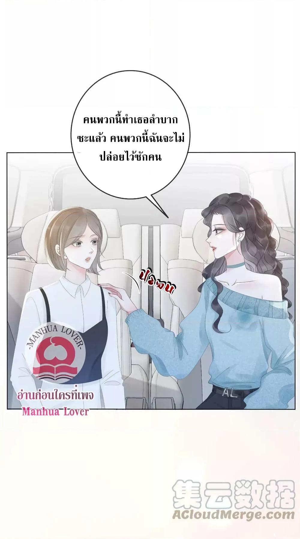 Manga-lc-com อ่านมังงะ อ่านการ์ตูน ออนไลน์ ฟรี TheGirlWhoWe ตอนที่ 1 2 3 4 5 6 7 8 9 10 11 12 13 14 ฟรี ไม่มีโฆษณา Manga-lc - อ่าน มังงะ อ่าน การ์ตูน ออนไลน์ อ่านมังงะ ฟรี
