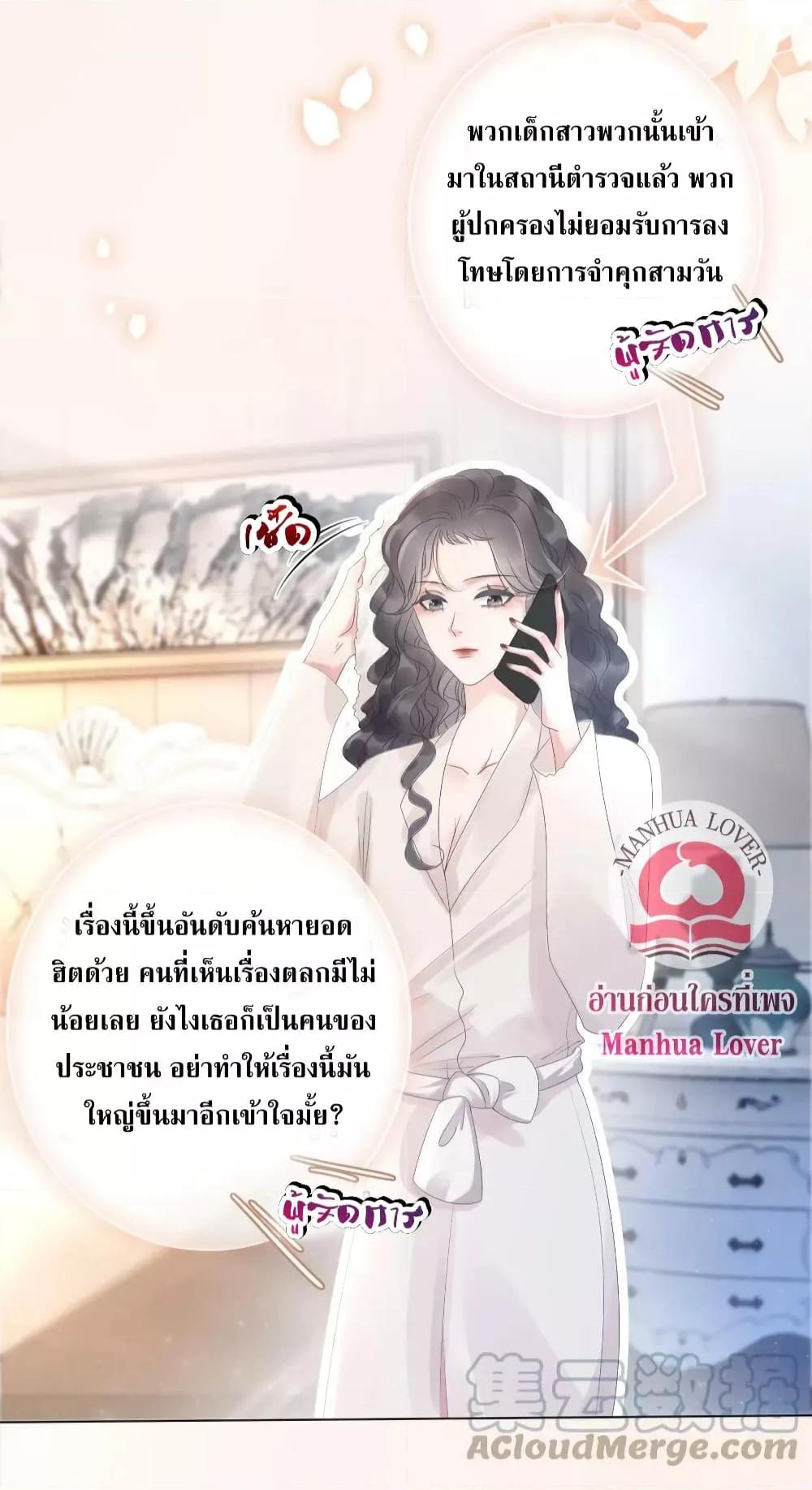 Manga-lc-com อ่านมังงะ อ่านการ์ตูน ออนไลน์ ฟรี TheGirlWhoWe ตอนที่ 1 2 3 4 5 6 7 8 9 10 11 12 13 14 ฟรี ไม่มีโฆษณา Manga-lc - อ่าน มังงะ อ่าน การ์ตูน ออนไลน์ อ่านมังงะ ฟรี