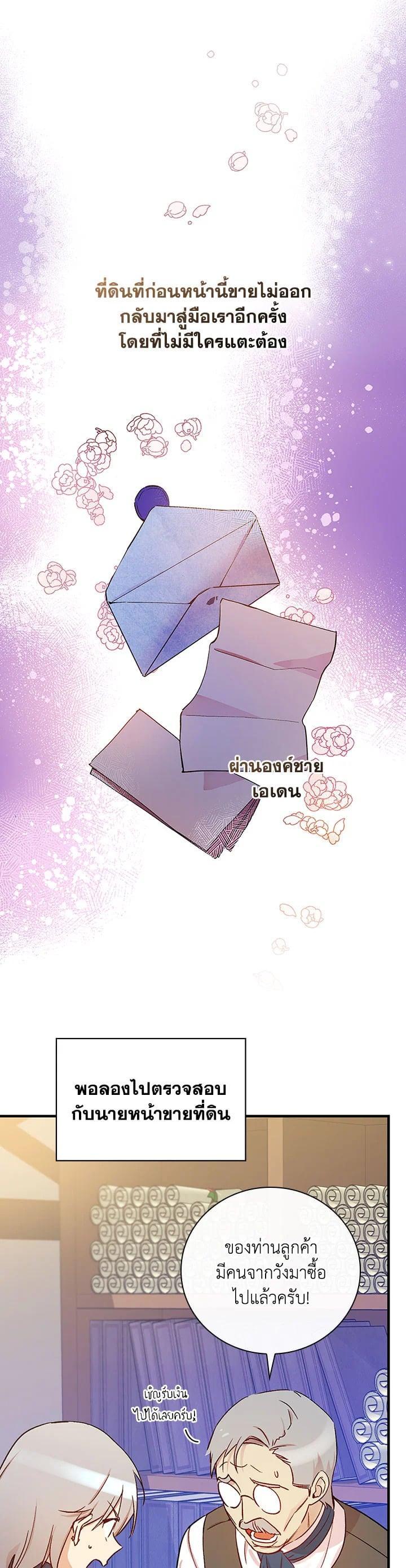 Manga-lc-com อ่านมังงะ อ่านการ์ตูน ออนไลน์ ฟรี A Red Knight Does Not Blindly Follow Money ตอนที่ 1 2 3 4 5 6 7 8 9 10 11 12 13 14 ฟรี ไม่มีโฆษณา Manga-lc - อ่าน มังงะ อ่าน การ์ตูน ออนไลน์ อ่านมังงะ ฟรี