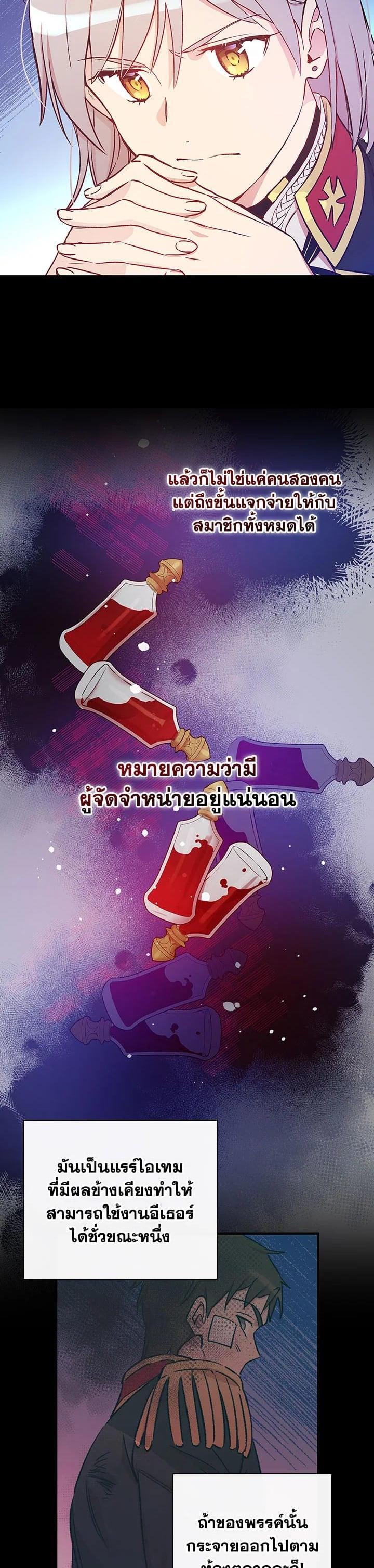 Manga-lc-com อ่านมังงะ อ่านการ์ตูน ออนไลน์ ฟรี A Red Knight Does Not Blindly Follow Money ตอนที่ 1 2 3 4 5 6 7 8 9 10 11 12 13 14 ฟรี ไม่มีโฆษณา Manga-lc - อ่าน มังงะ อ่าน การ์ตูน ออนไลน์ อ่านมังงะ ฟรี