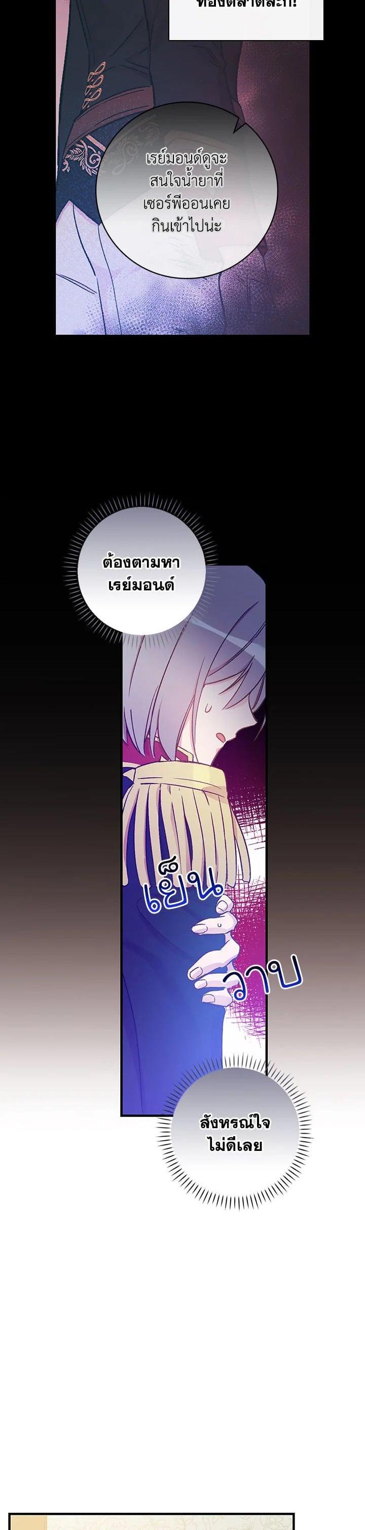 Manga-lc-com อ่านมังงะ อ่านการ์ตูน ออนไลน์ ฟรี A Red Knight Does Not Blindly Follow Money ตอนที่ 1 2 3 4 5 6 7 8 9 10 11 12 13 14 ฟรี ไม่มีโฆษณา Manga-lc - อ่าน มังงะ อ่าน การ์ตูน ออนไลน์ อ่านมังงะ ฟรี