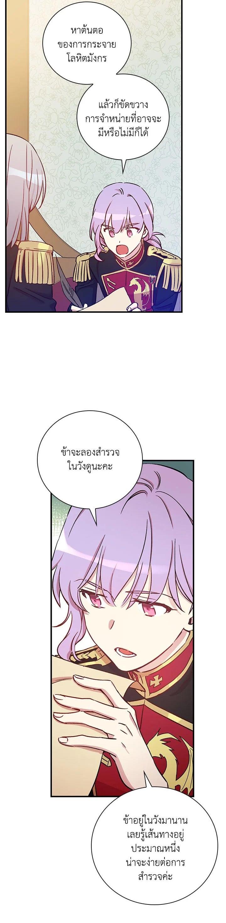 Manga-lc-com อ่านมังงะ อ่านการ์ตูน ออนไลน์ ฟรี A Red Knight Does Not Blindly Follow Money ตอนที่ 1 2 3 4 5 6 7 8 9 10 11 12 13 14 ฟรี ไม่มีโฆษณา Manga-lc - อ่าน มังงะ อ่าน การ์ตูน ออนไลน์ อ่านมังงะ ฟรี