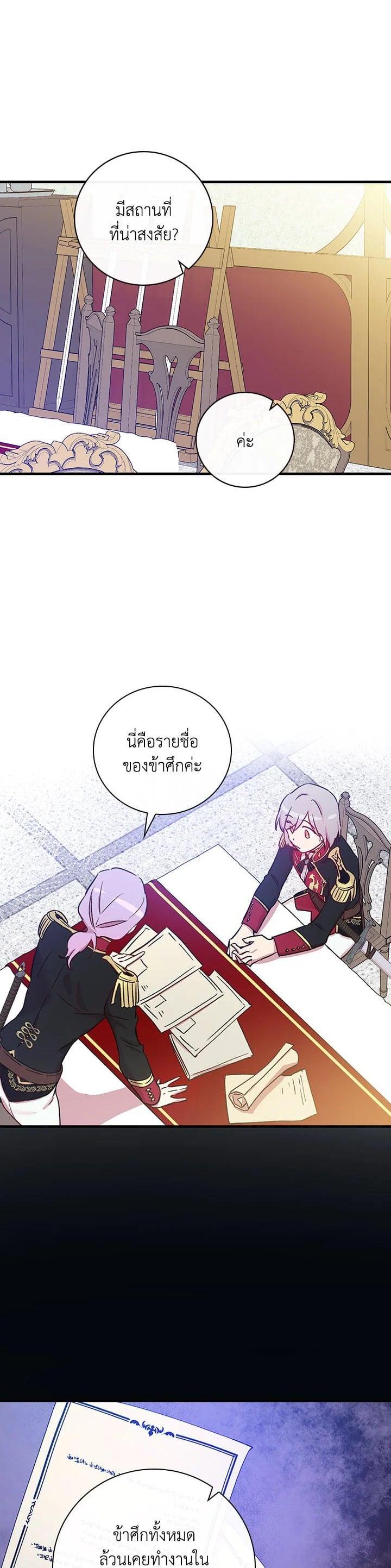 Manga-lc-com อ่านมังงะ อ่านการ์ตูน ออนไลน์ ฟรี A Red Knight Does Not Blindly Follow Money ตอนที่ 1 2 3 4 5 6 7 8 9 10 11 12 13 14 ฟรี ไม่มีโฆษณา Manga-lc - อ่าน มังงะ อ่าน การ์ตูน ออนไลน์ อ่านมังงะ ฟรี
