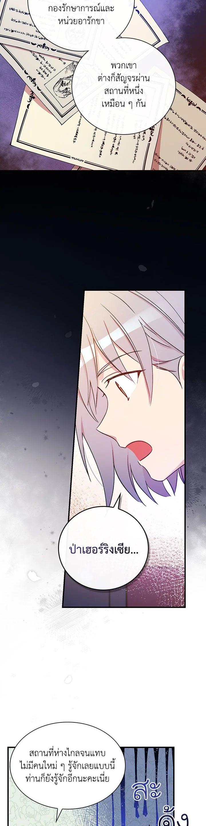 Manga-lc-com อ่านมังงะ อ่านการ์ตูน ออนไลน์ ฟรี A Red Knight Does Not Blindly Follow Money ตอนที่ 1 2 3 4 5 6 7 8 9 10 11 12 13 14 ฟรี ไม่มีโฆษณา Manga-lc - อ่าน มังงะ อ่าน การ์ตูน ออนไลน์ อ่านมังงะ ฟรี