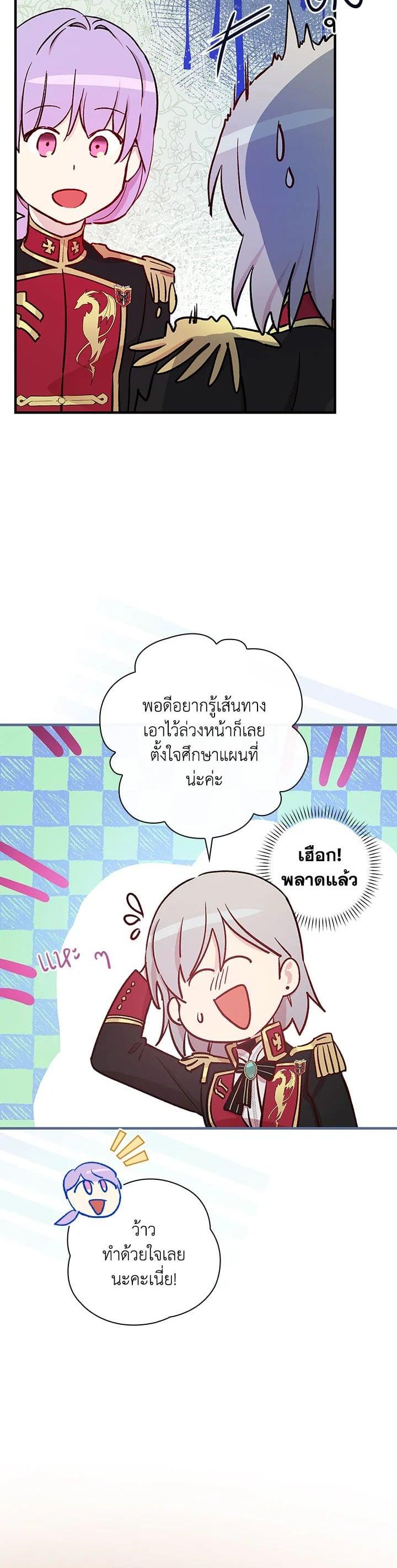 Manga-lc-com อ่านมังงะ อ่านการ์ตูน ออนไลน์ ฟรี A Red Knight Does Not Blindly Follow Money ตอนที่ 1 2 3 4 5 6 7 8 9 10 11 12 13 14 ฟรี ไม่มีโฆษณา Manga-lc - อ่าน มังงะ อ่าน การ์ตูน ออนไลน์ อ่านมังงะ ฟรี