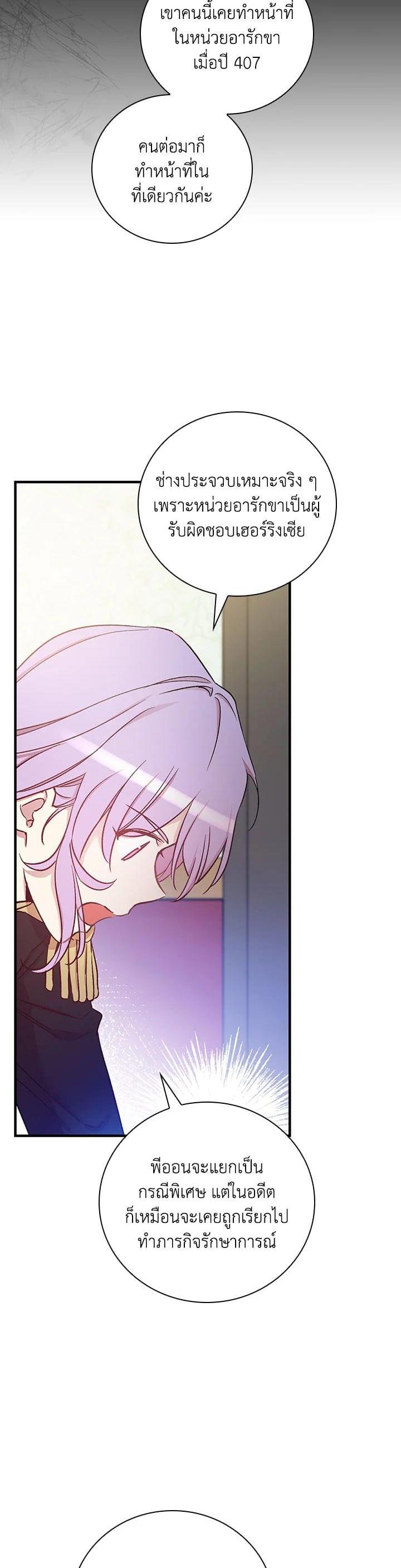 Manga-lc-com อ่านมังงะ อ่านการ์ตูน ออนไลน์ ฟรี A Red Knight Does Not Blindly Follow Money ตอนที่ 1 2 3 4 5 6 7 8 9 10 11 12 13 14 ฟรี ไม่มีโฆษณา Manga-lc - อ่าน มังงะ อ่าน การ์ตูน ออนไลน์ อ่านมังงะ ฟรี