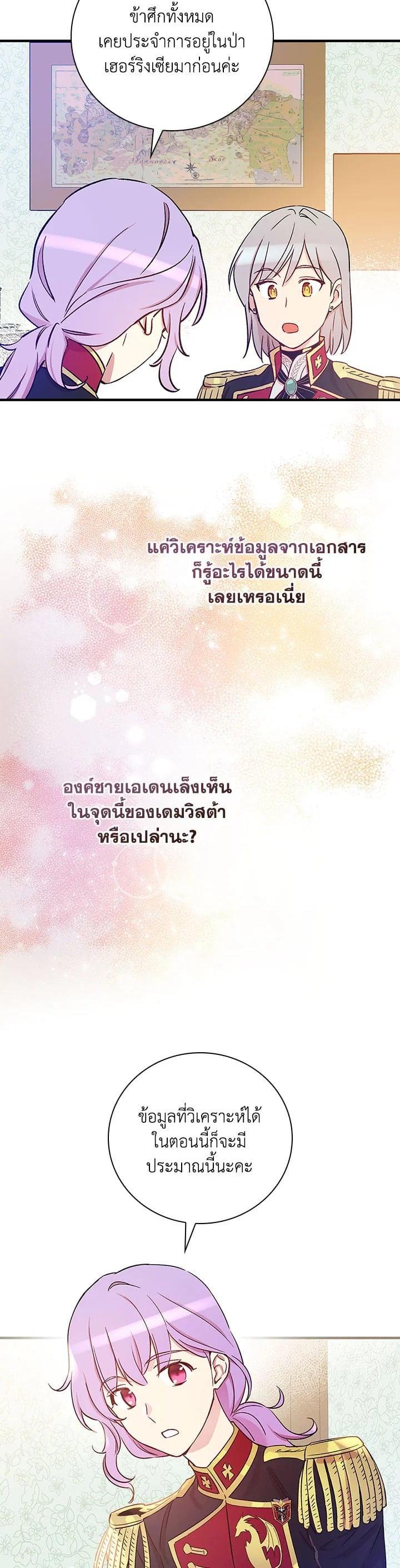 Manga-lc-com อ่านมังงะ อ่านการ์ตูน ออนไลน์ ฟรี A Red Knight Does Not Blindly Follow Money ตอนที่ 1 2 3 4 5 6 7 8 9 10 11 12 13 14 ฟรี ไม่มีโฆษณา Manga-lc - อ่าน มังงะ อ่าน การ์ตูน ออนไลน์ อ่านมังงะ ฟรี