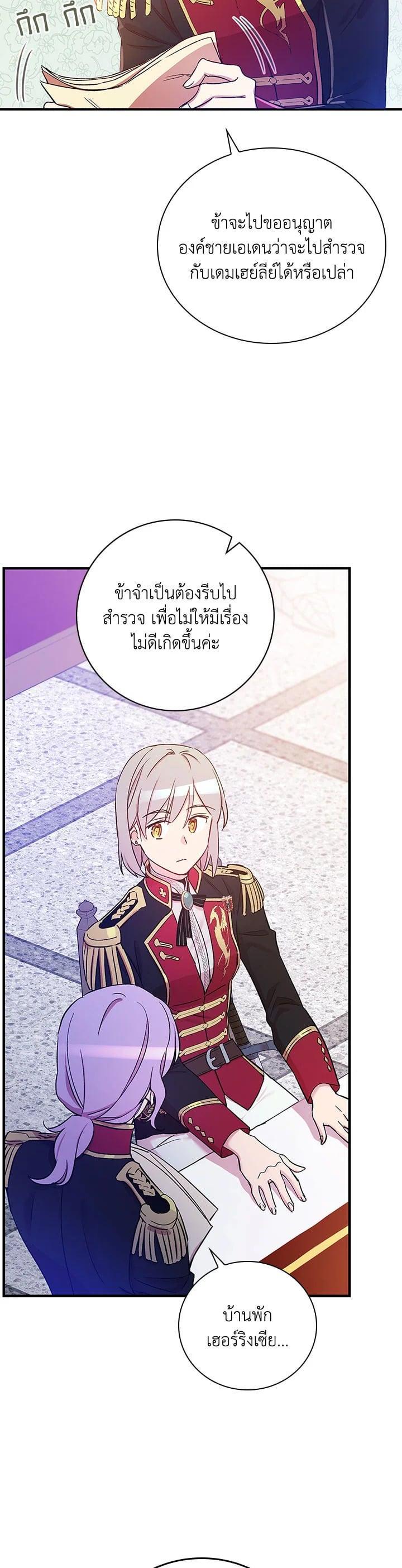 Manga-lc-com อ่านมังงะ อ่านการ์ตูน ออนไลน์ ฟรี A Red Knight Does Not Blindly Follow Money ตอนที่ 1 2 3 4 5 6 7 8 9 10 11 12 13 14 ฟรี ไม่มีโฆษณา Manga-lc - อ่าน มังงะ อ่าน การ์ตูน ออนไลน์ อ่านมังงะ ฟรี