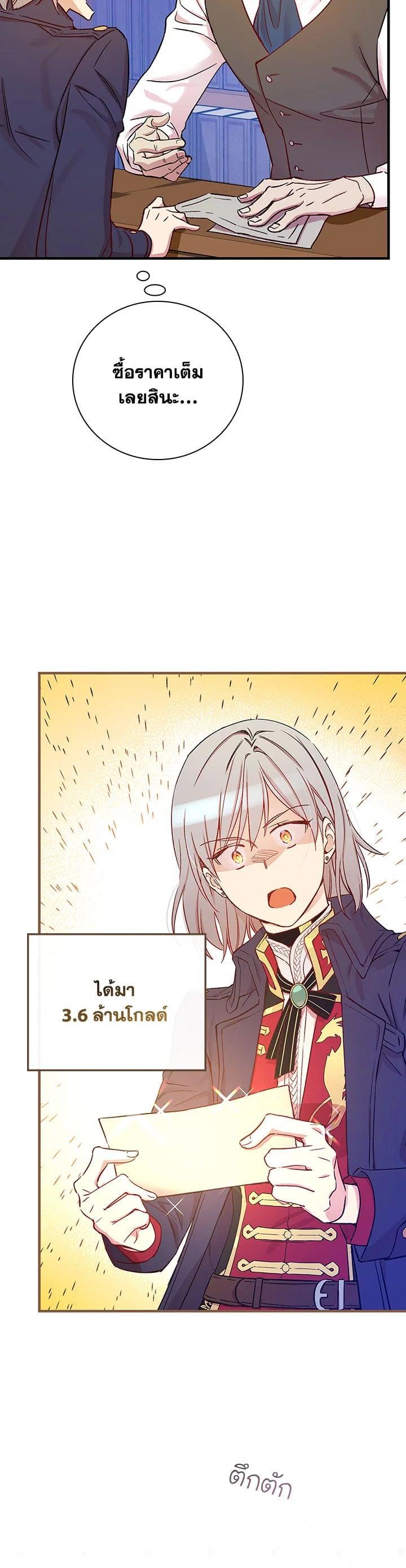 Manga-lc-com อ่านมังงะ อ่านการ์ตูน ออนไลน์ ฟรี A Red Knight Does Not Blindly Follow Money ตอนที่ 1 2 3 4 5 6 7 8 9 10 11 12 13 14 ฟรี ไม่มีโฆษณา Manga-lc - อ่าน มังงะ อ่าน การ์ตูน ออนไลน์ อ่านมังงะ ฟรี