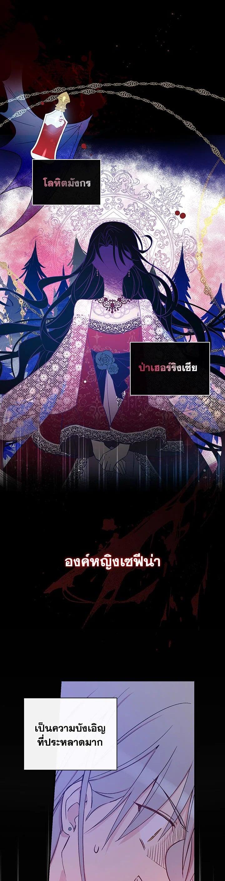 Manga-lc-com อ่านมังงะ อ่านการ์ตูน ออนไลน์ ฟรี A Red Knight Does Not Blindly Follow Money ตอนที่ 1 2 3 4 5 6 7 8 9 10 11 12 13 14 ฟรี ไม่มีโฆษณา Manga-lc - อ่าน มังงะ อ่าน การ์ตูน ออนไลน์ อ่านมังงะ ฟรี