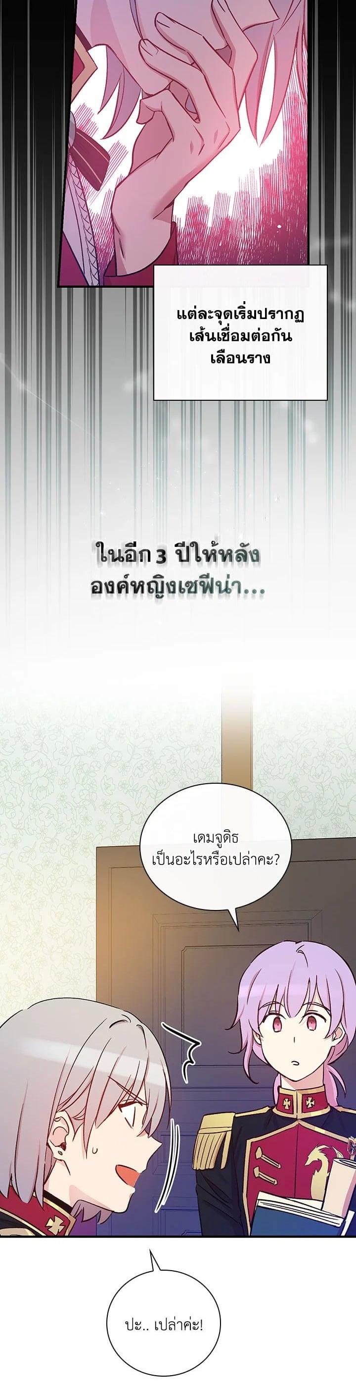 Manga-lc-com อ่านมังงะ อ่านการ์ตูน ออนไลน์ ฟรี A Red Knight Does Not Blindly Follow Money ตอนที่ 1 2 3 4 5 6 7 8 9 10 11 12 13 14 ฟรี ไม่มีโฆษณา Manga-lc - อ่าน มังงะ อ่าน การ์ตูน ออนไลน์ อ่านมังงะ ฟรี