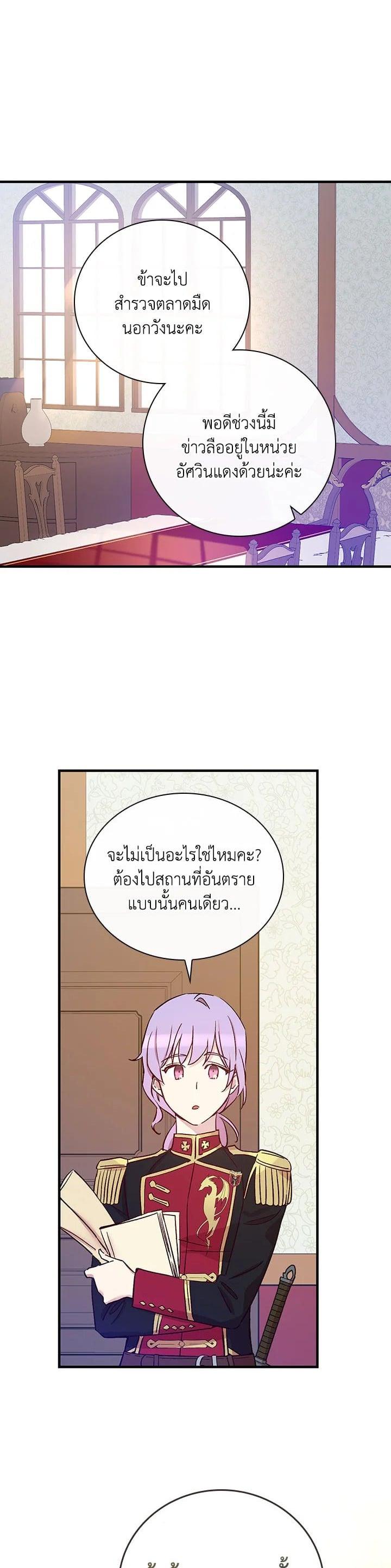 Manga-lc-com อ่านมังงะ อ่านการ์ตูน ออนไลน์ ฟรี A Red Knight Does Not Blindly Follow Money ตอนที่ 1 2 3 4 5 6 7 8 9 10 11 12 13 14 ฟรี ไม่มีโฆษณา Manga-lc - อ่าน มังงะ อ่าน การ์ตูน ออนไลน์ อ่านมังงะ ฟรี